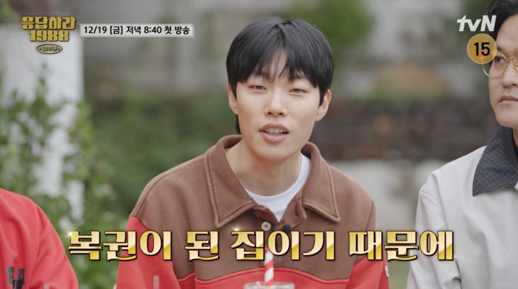 / 사진=tvN '응답하라 1988 10주년'