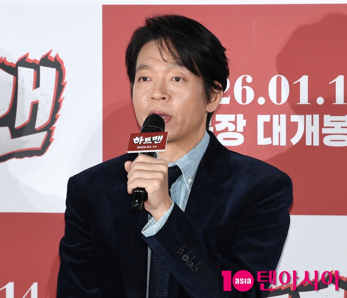 사진=텐아시아DB