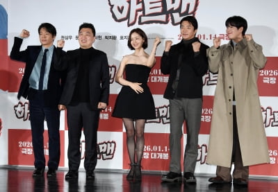 Kwon Sang-woo and Moon Chae-won Attend 'Heartman' Press Conference in Seoul