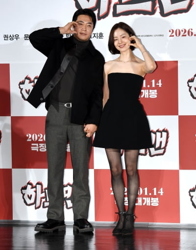 Kwon Sang-woo and Moon Chae-won Attend 'Heartman' Production Briefing in Seoul