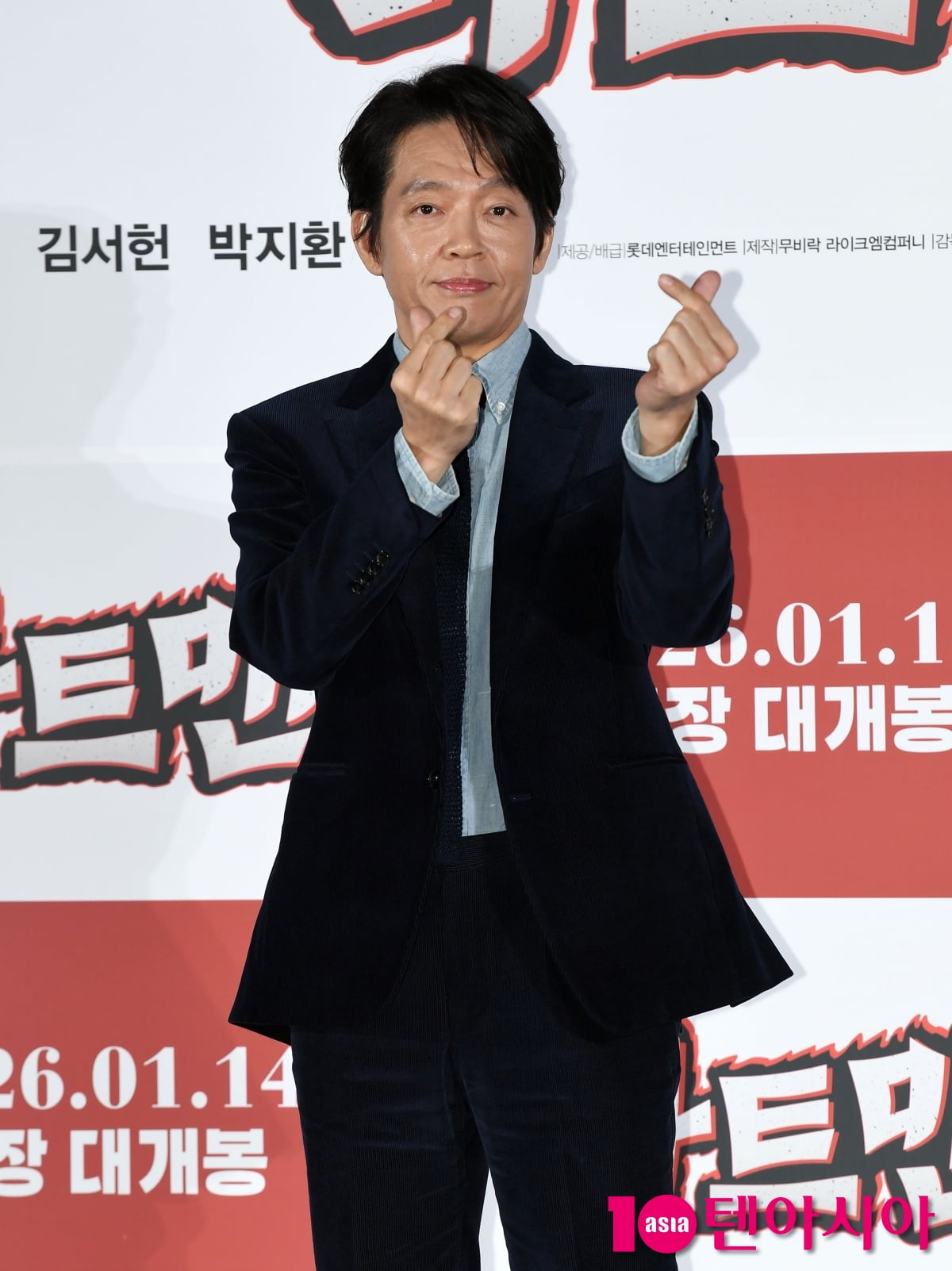 박지환, 오늘은 하트맨[TEN포토+]