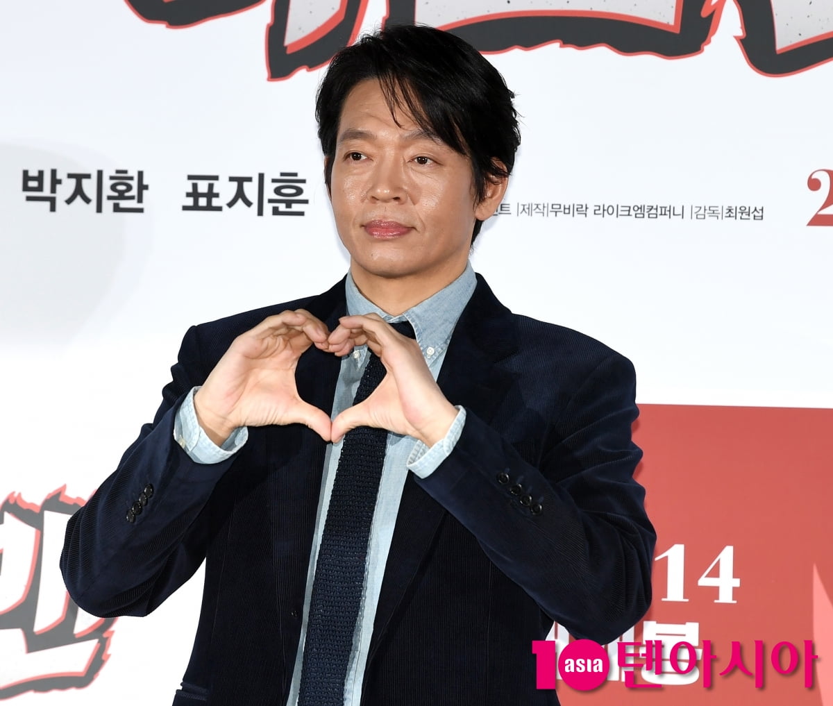 박지환, 오늘은 하트맨[TEN포토+]