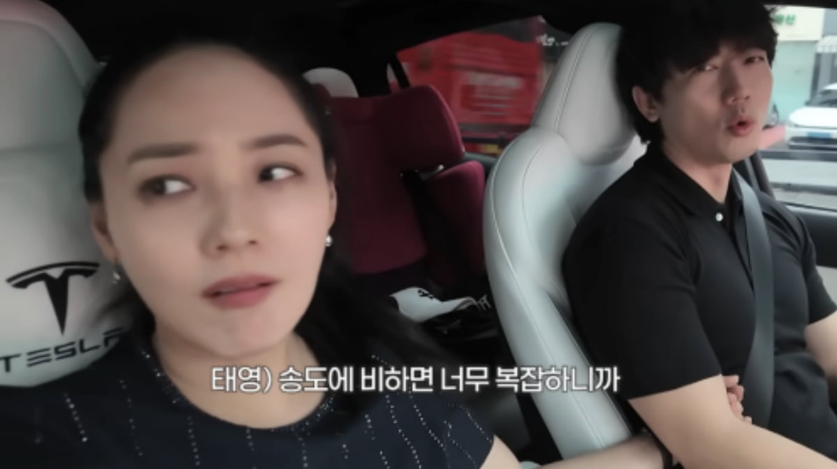 사진=유튜브 채널 '유진VS태영'