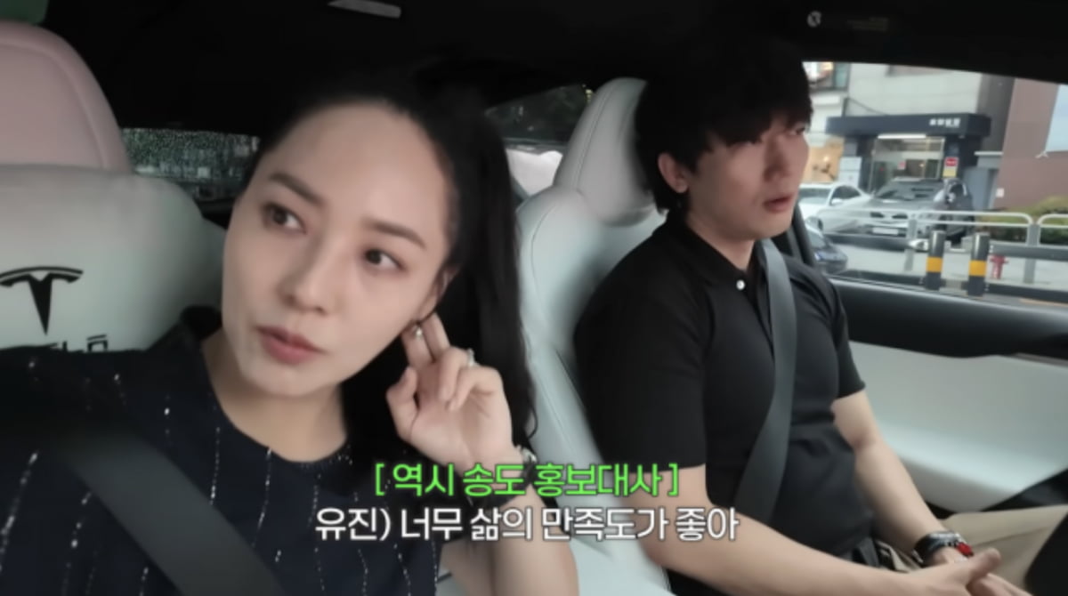 사진=유튜브 채널 '유진VS태영'