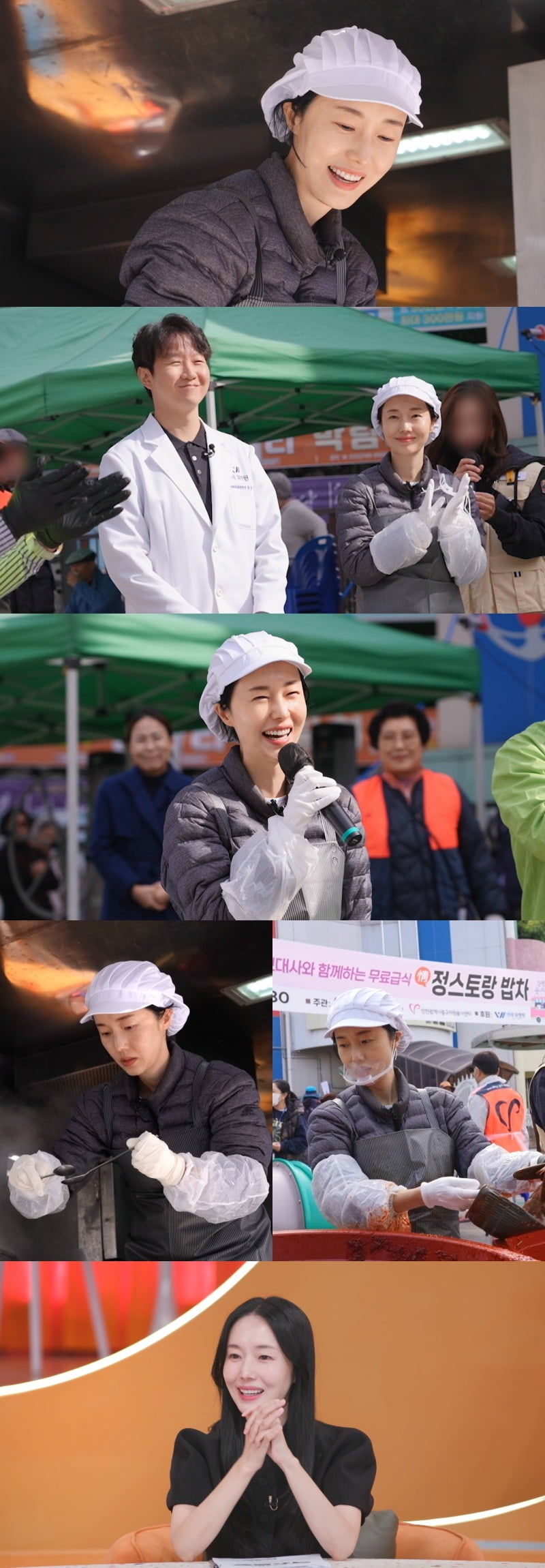 사진제공=KBS2 '신상출시 편스토랑'