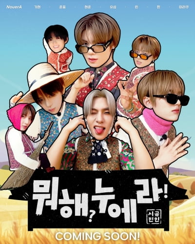 중소 기획사서 탄생한 '빌보드 루키', 결국 일냈다…오늘(11일) 유튜브 통해 현지 팬심 접수