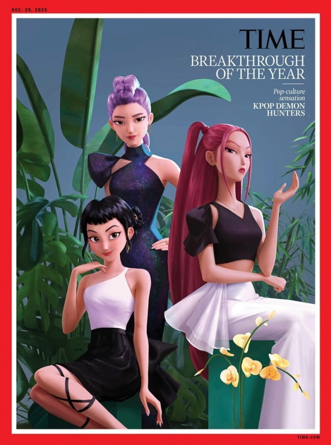 사진=미국 타임지 12월 29일자 표지