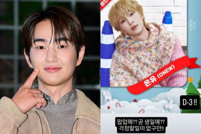 박나래 '주사이모' 의혹 불똥 튀자…온유 소속사 대표 "걱정할 일 없다" [TEN이슈]