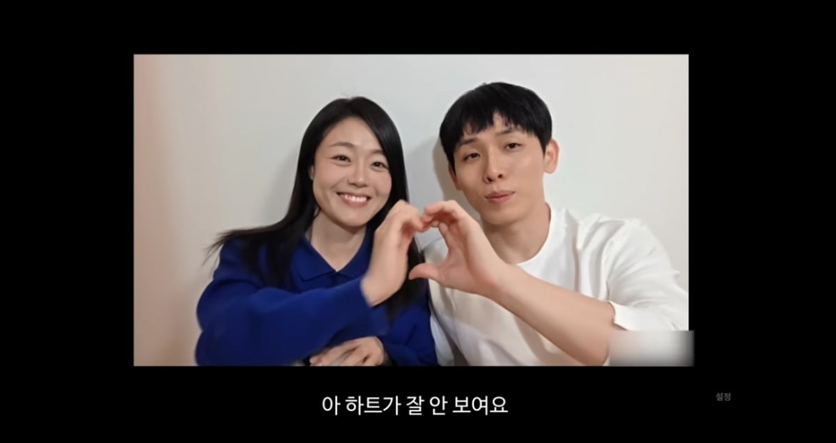 사진 = '' 유튜브 채널 캡처