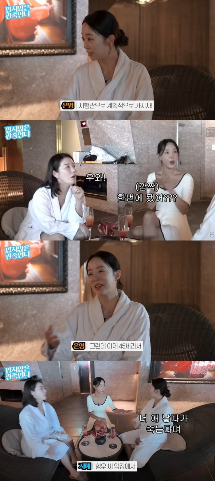 사진 = 유튜브 채널 '밉지 않은 관종언니'