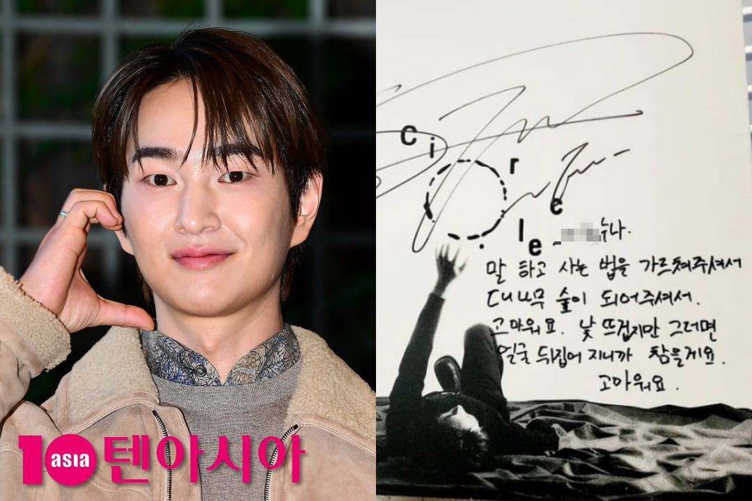 샤이니 온유/ 사진=텐아시아 DB, SNS 캡처