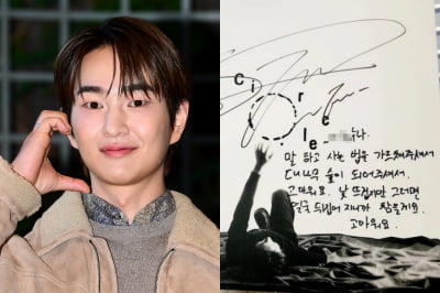 '주사이모' 불똥 튄 온유, 연루설에 입 열었다