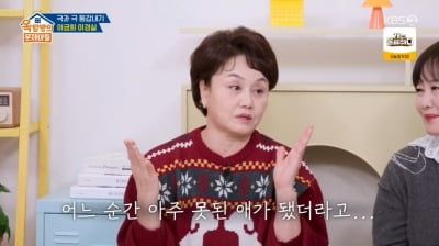 이경실, '세바퀴'서 자진 하차 이유 "악녀 돼 있더라…못 참아"('옥문아')