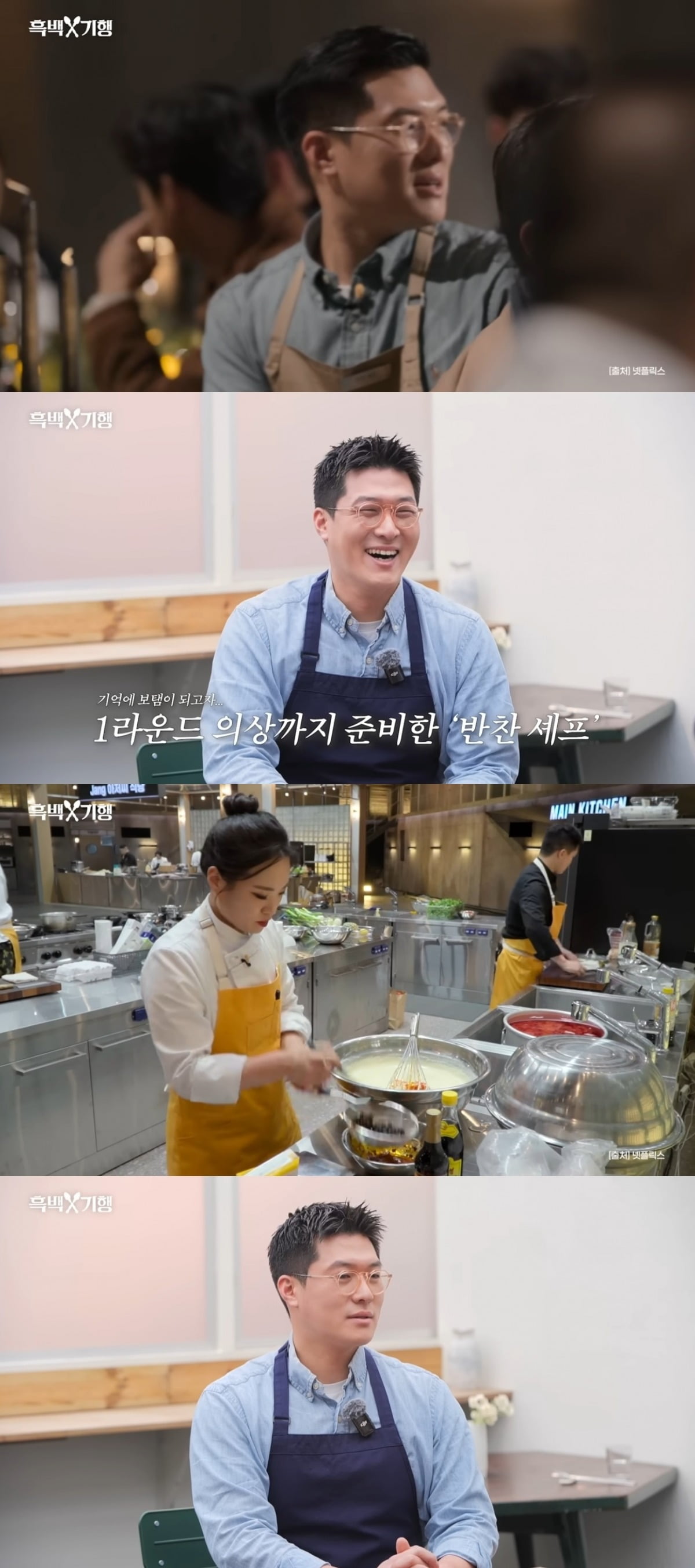 사진 = '' 유튜브 채널 캡처