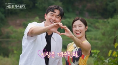 [종합] 최종 2커플 탄생했다…영철♥튤립→영식♥장미 "결혼할 수 있도록 할 것" ('나솔사계')