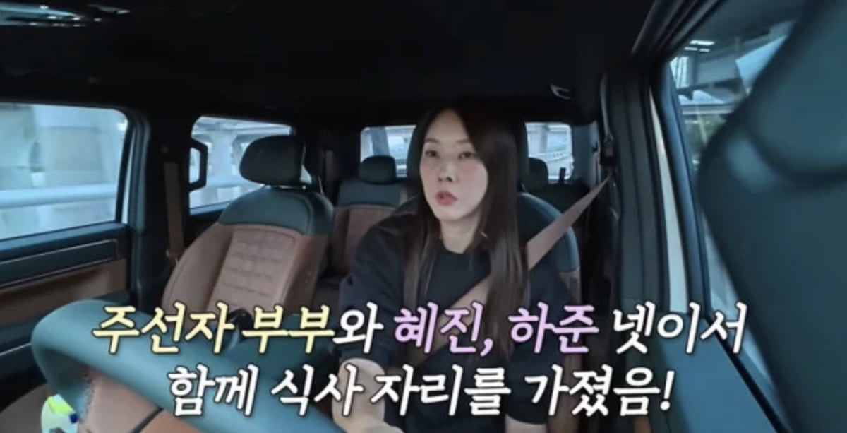 사진=유튜브 채널 '한혜진 Han Hye Jin'