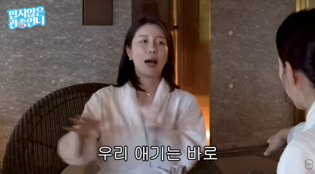 나비, 39살에 둘째 임신했다…"♥남편 정자 3억 마리, 내 난소 나이 24세"('관종언니')