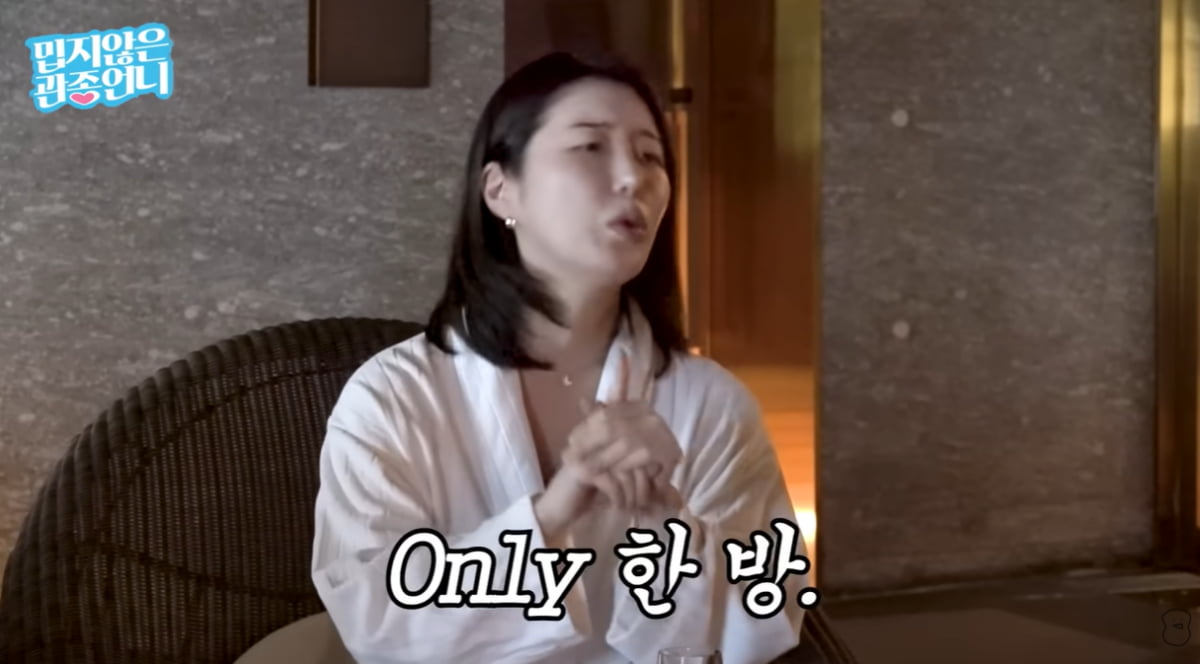 나비, 39살에 둘째 임신했다…"♥남편 정자 3억 마리, 내 난소 나이 24세"('관종언니')