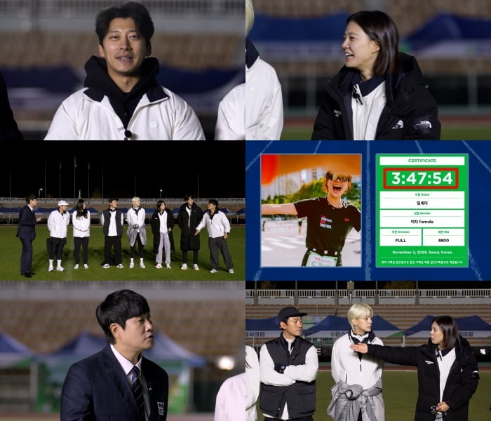 '38세' 임세미, 마침내 기쁜 소식 알렸다…"더 좋아져, 너무 든든해" ('뛰산')