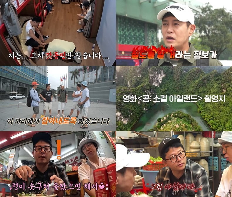 사진제공=채널S, SK브로드밴드