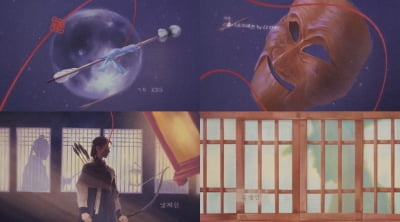 이영애도 힘 못 쓴 KBS, 결국 '굿파트너 하차' 남지현 소환…'뮤뱅 MC' 문상민과 호흡 ('은애하는')