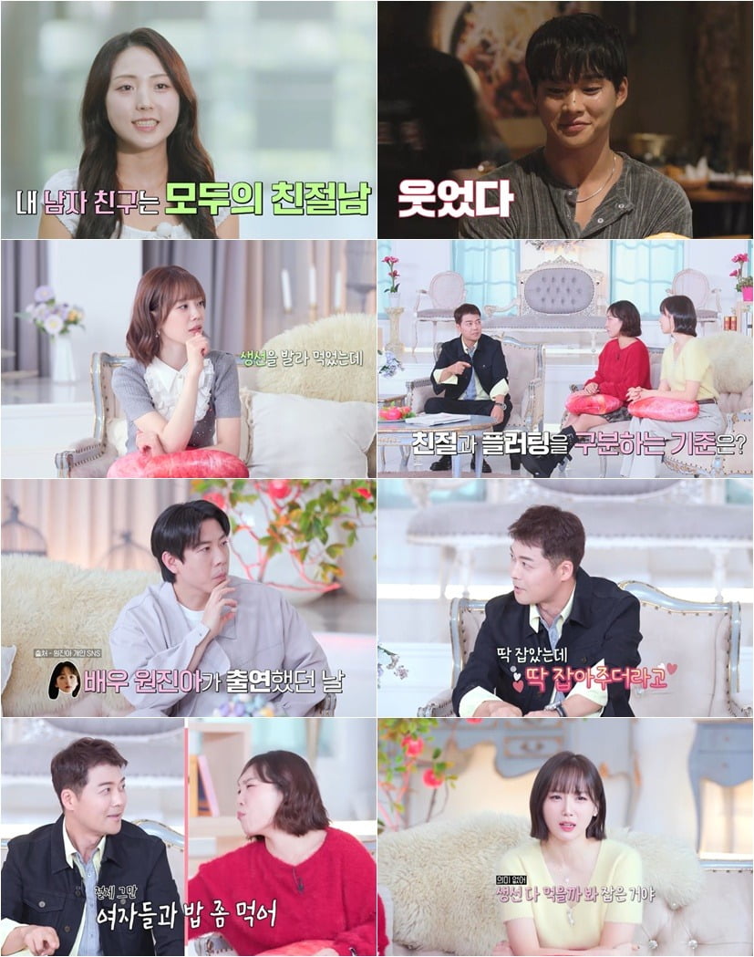 사진제공=SBS Plus, Kstar