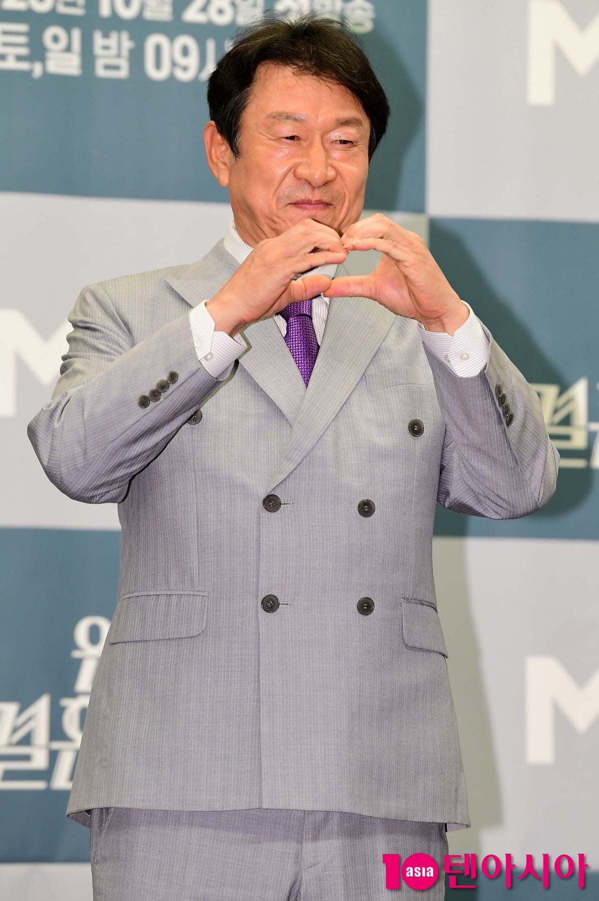 사진=텐아시아DB