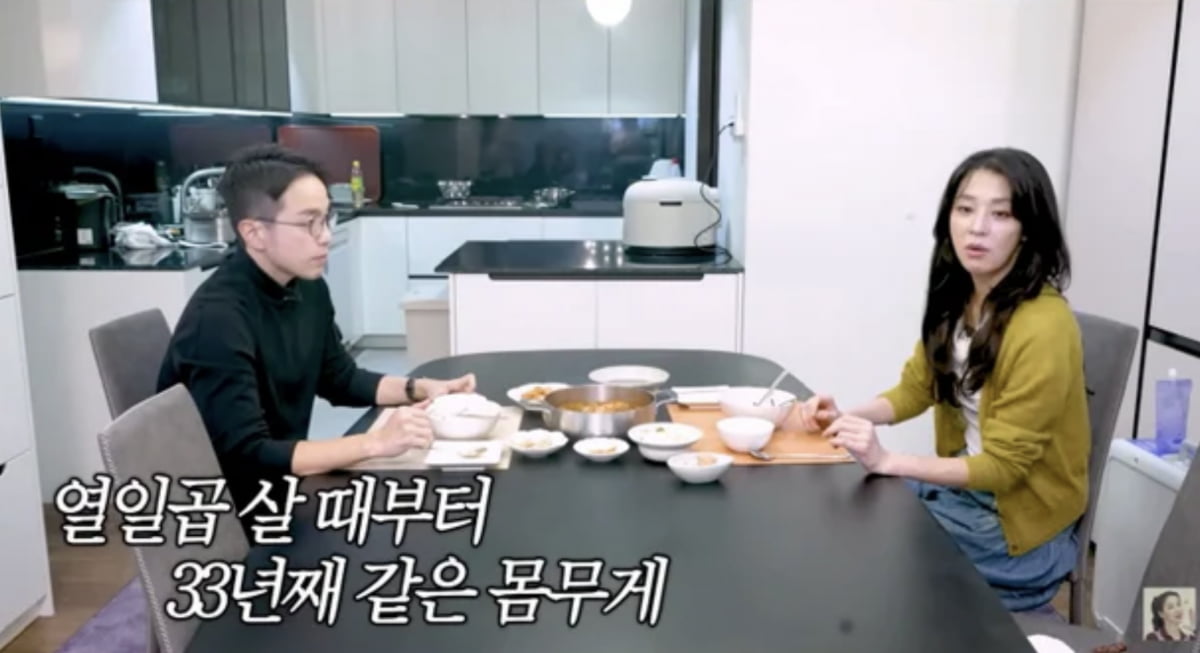 사진=유튜브 채널 '고은언니 한고은'