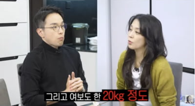 '33년째 52kg' 한고은, ♥남편도 자기관리 보통 아니네…"20kg 감량 후 유지중" ('고은언니')[종합]