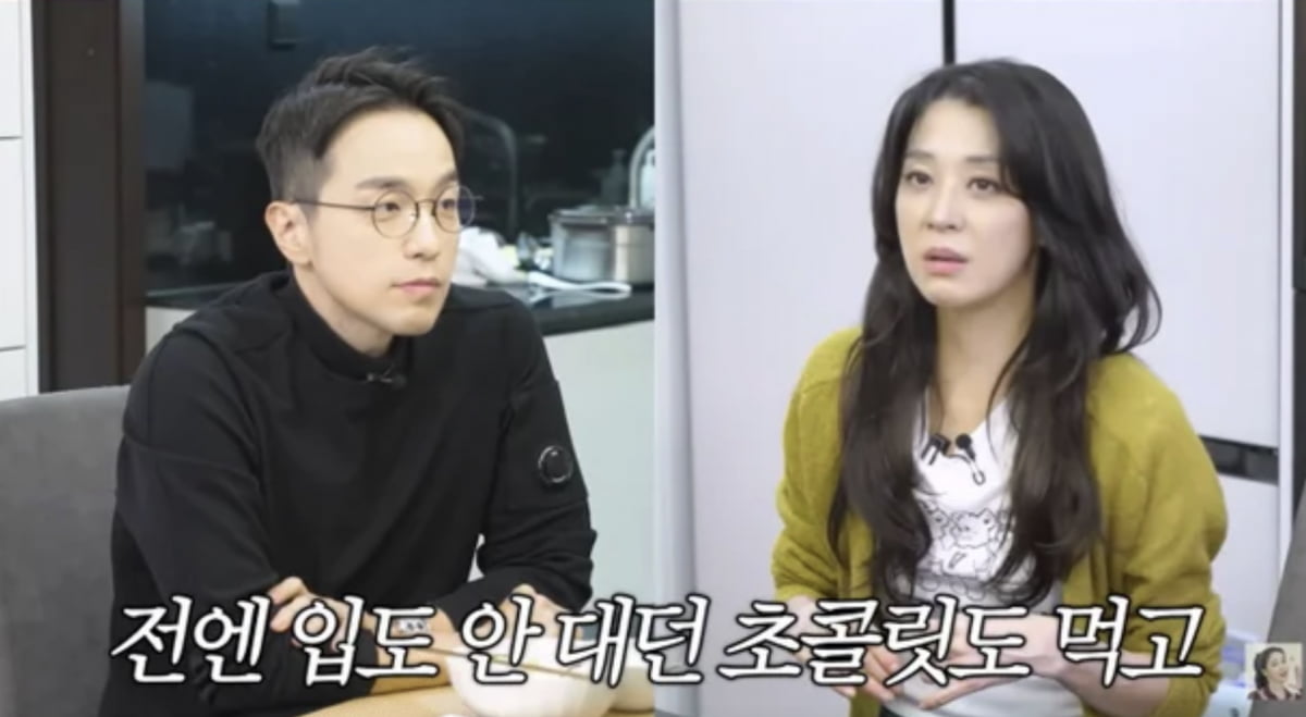 사진=유튜브 채널 '고은언니 한고은'