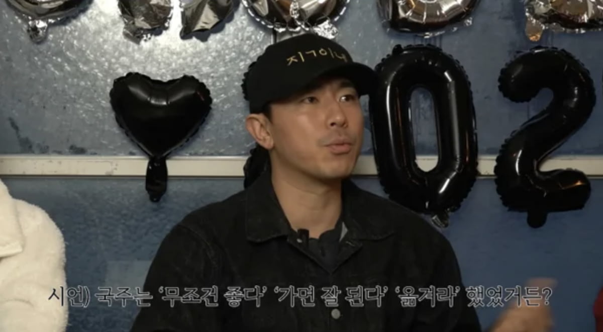 사진=유튜브 채널 '이국주'