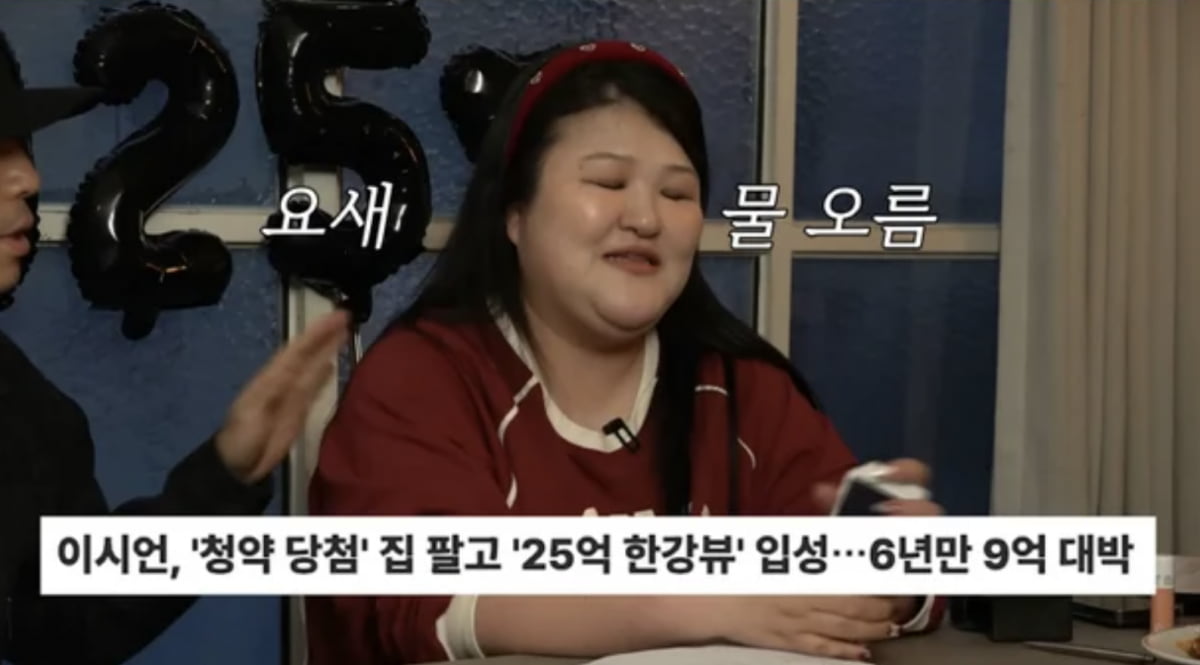 사진=유튜브 채널 '이국주'