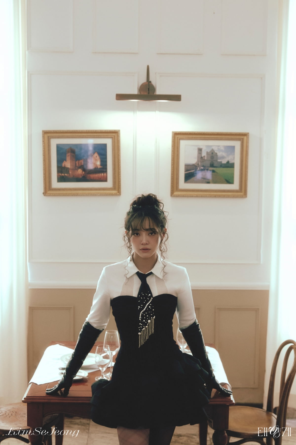 김세정/ 사진 제공=젤리피쉬