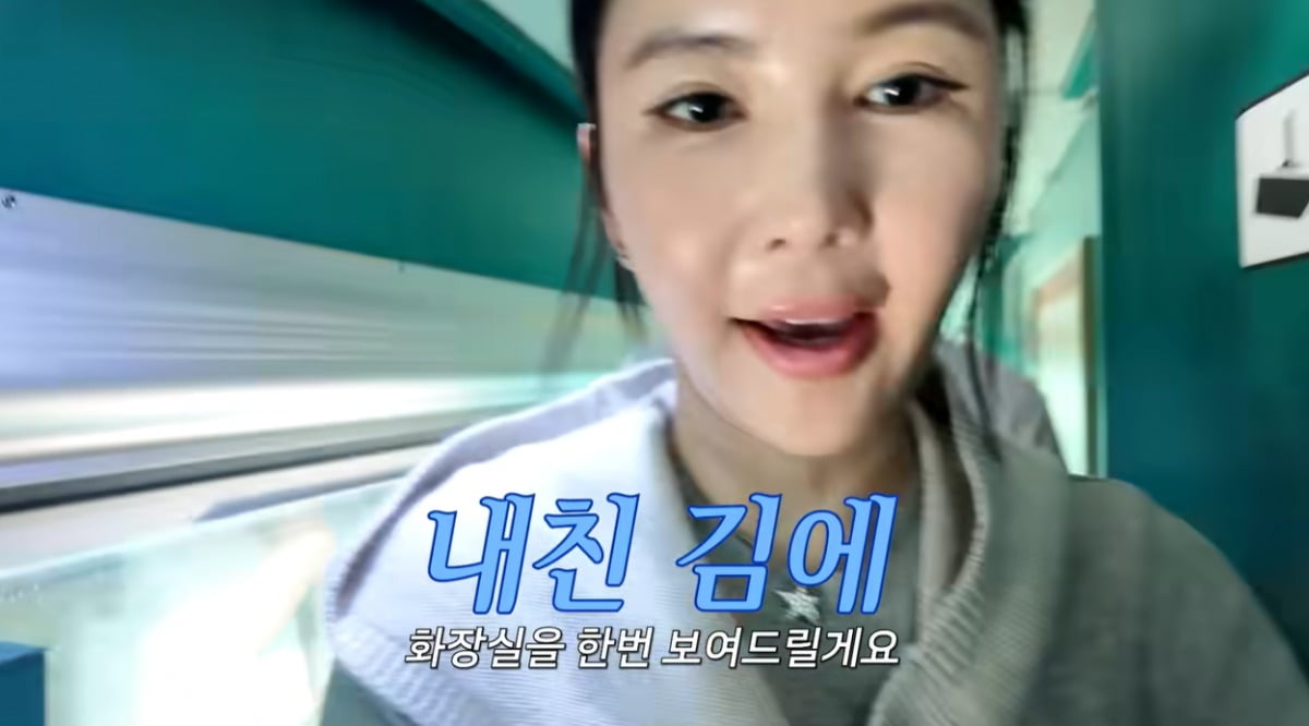 사진='A급 장영란' 유튜브 영상 캡처