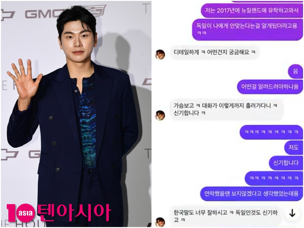 사진=텐아시아DB/SNS 갈무리