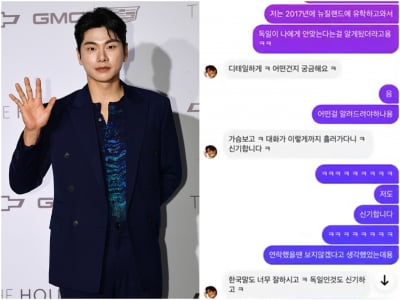 "가슴 보고 대화가 이렇게까지 흘러가다니"…이이경 사생활 폭로자, DM 영상 공개 [TEN이슈]