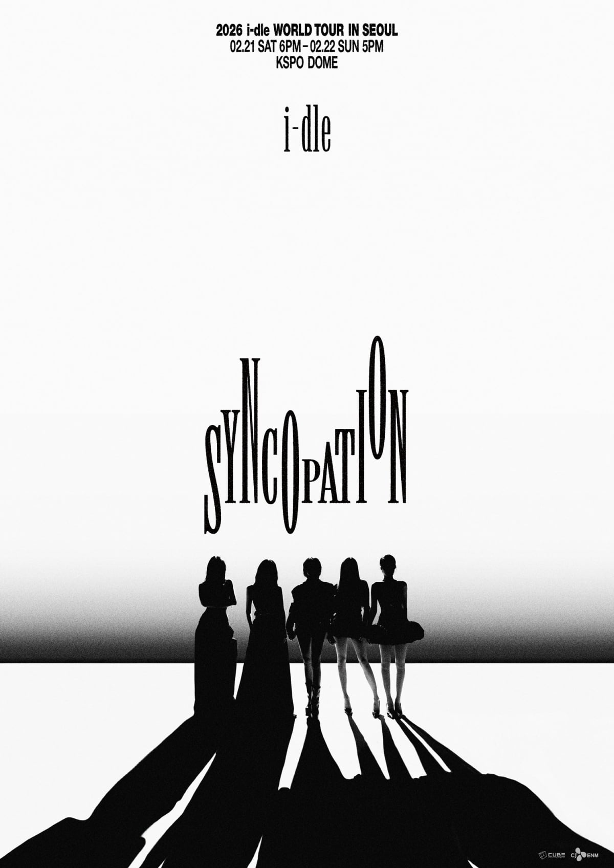 /사진 = 큐브엔터테인먼트