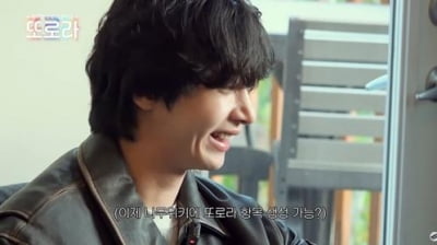 몬스타엑스 형원, 낭만 찾겠다고 홀로 등산 도전했다…"하면 한다"('또로라')