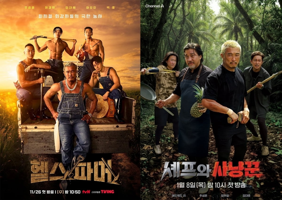 결국 조기 하차했는데…추성훈, ♥야노시호와 '두집살림' 이해 가는 열일 행보 [TEN피플]