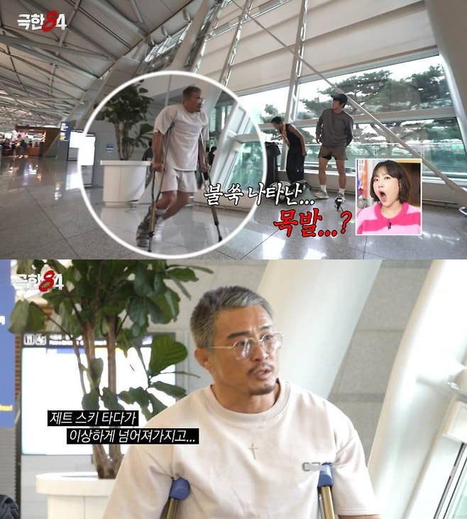 결국 조기 하차했는데…추성훈, ♥야노시호와 '두집살림' 이해 가는 열일 행보 [TEN피플]