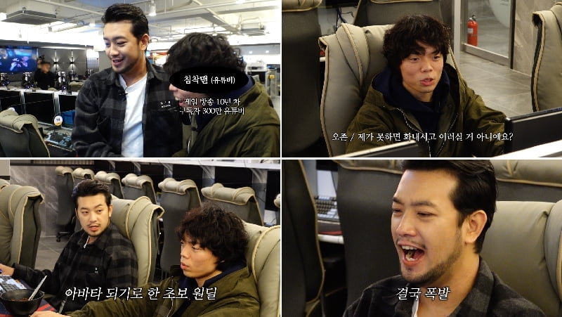 / 사진제공=오오티비