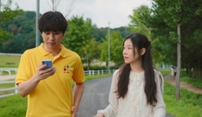 김아영♥문동혁, 7년째 열애 중…오래된 커플인데 "스킨십이라고는" ('러브트랙')