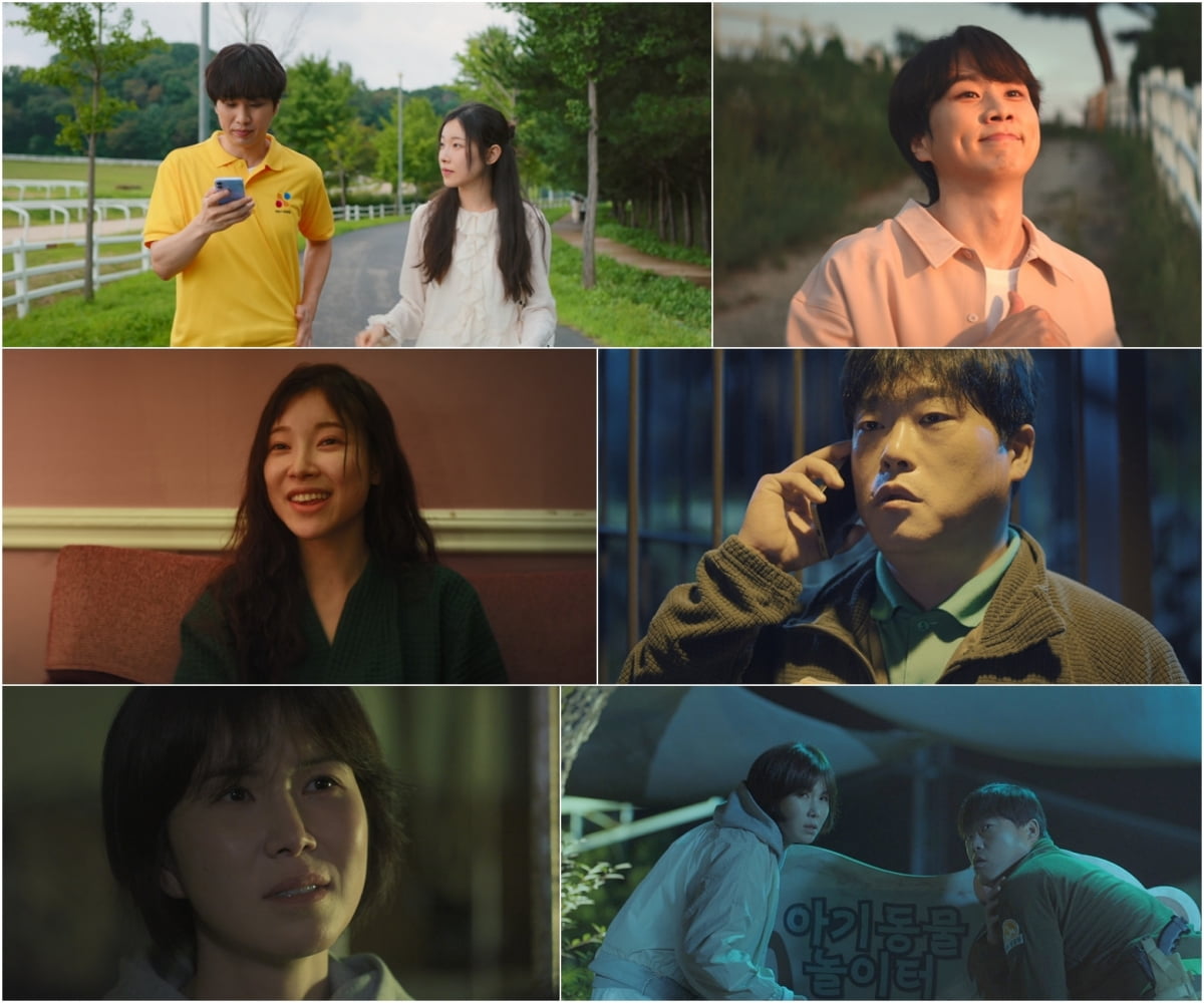 김아영♥문동혁, 7년째 열애 중…오래된 커플인데 "스킨십이라고는" ('러브트랙')