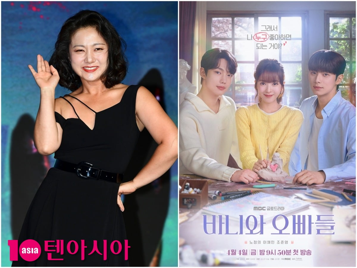 사진=텐아시아DB/MBC