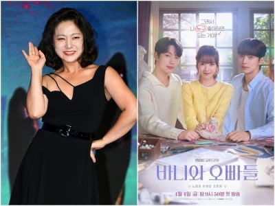 MBC, 총체적 난국 됐다…박나래·키 논란 터진 예능판→'시청률 꼴찌' 낙인찍힌 드라마국 [TEN스타필드]