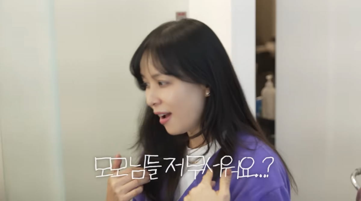 사진=고소영 유튜브