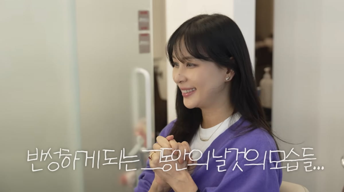 사진=고소영 유튜브