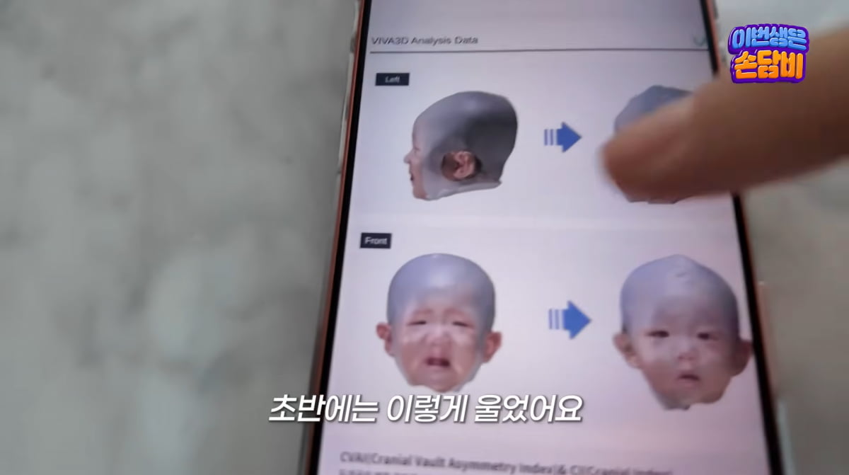 사진=손담비 유튜브