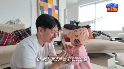 '손담비♥' 이규혁, 8개월 딸 '제2의 김연아' 되나…"피겨 스케이팅 시켜야"