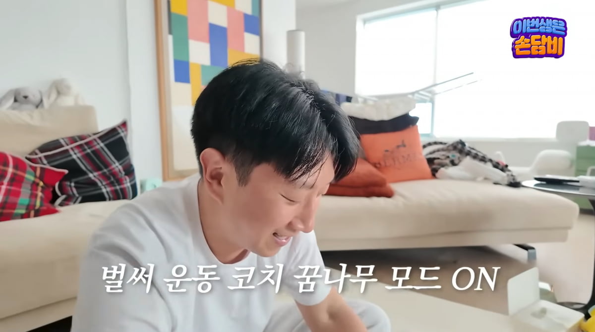 사진=손담비 유튜브